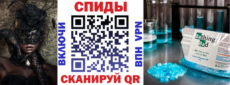АМФЕТАМИН Розовый  mega вход  Камышлов 