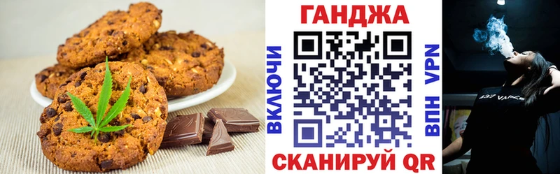 Еда ТГК конопля  Камышлов 