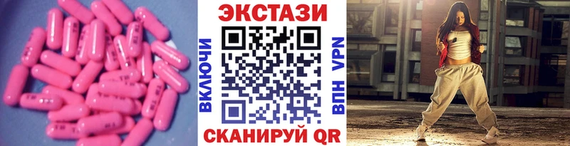 ЭКСТАЗИ Philipp Plein как найти закладки Камышлов