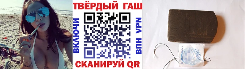 ГАШ убойный  Камышлов 