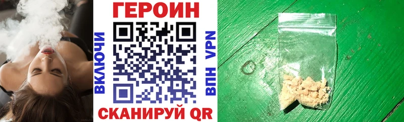 ГЕРОИН герыч  купить наркотик  Камышлов 