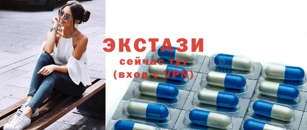 эйфоретик Володарск