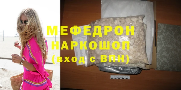 амф Волосово