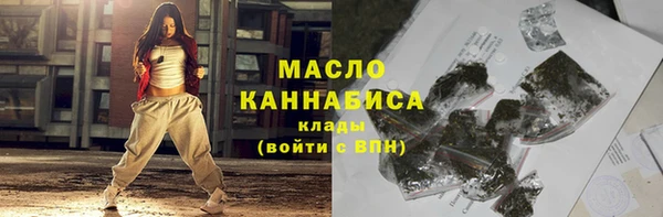 амф Волосово