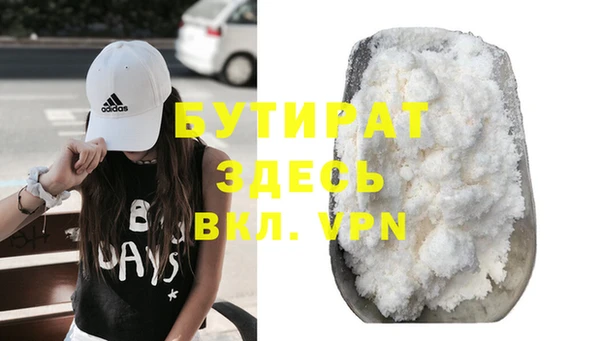 МДМА Волоколамск