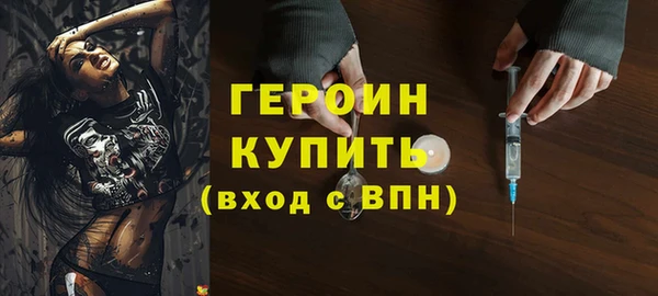 амф Волосово