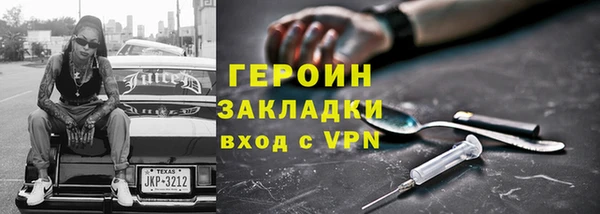 эйфоретик Володарск