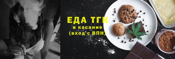 амф Волосово