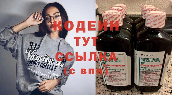 амф Волосово