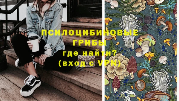 МДМА Волоколамск