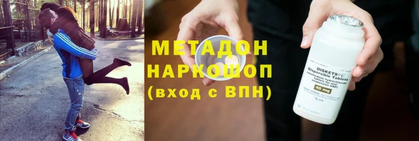 МДМА Волоколамск