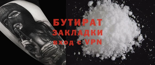 МДМА Волоколамск