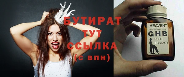 МДМА Волоколамск