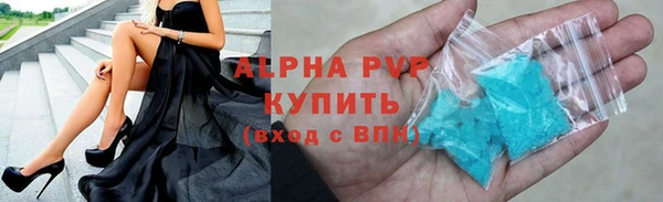 эйфоретик Володарск