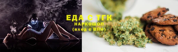 МДМА Волоколамск