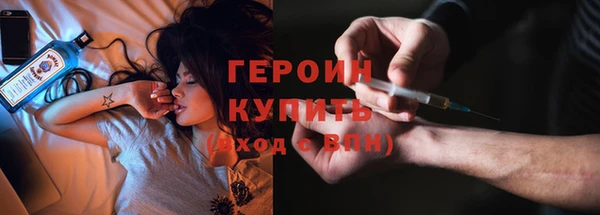 амф Волосово