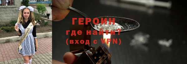эйфоретик Володарск