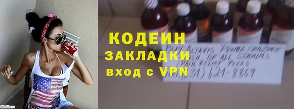 эйфоретик Володарск
