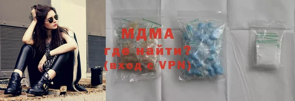 эйфоретик Володарск