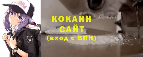 COCAINE Ростов