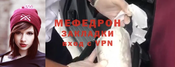 МДМА Волоколамск