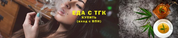 амф Волосово