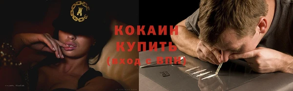 амф Волосово