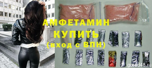 эйфоретик Володарск