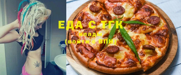эйфоретик Володарск
