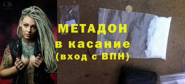 МДМА Волоколамск