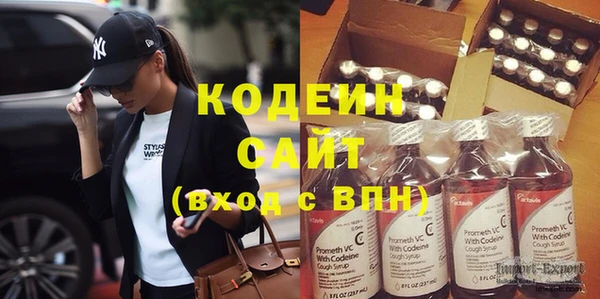 МДМА Волоколамск