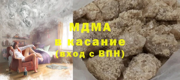 мефедрон мука Верхний Тагил