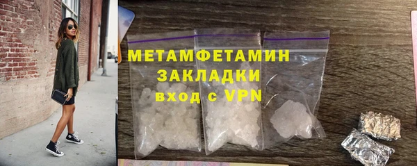 соль курить ск Верхнеуральск