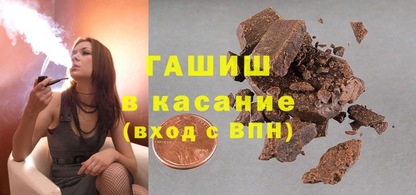 МДМА Волоколамск