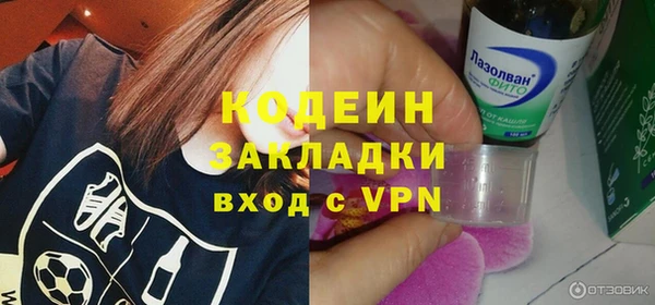 мефедрон мука Верхний Тагил