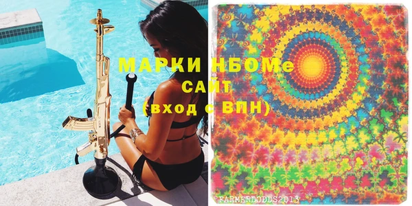 амф Волосово