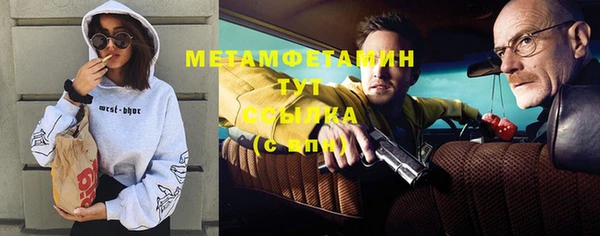 эйфоретик Володарск