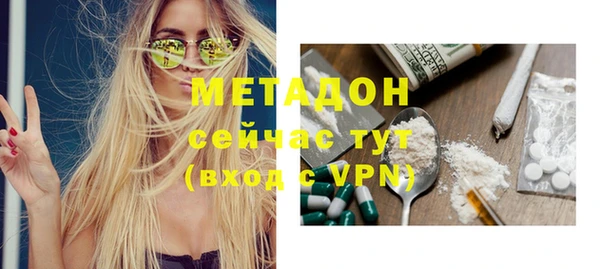 эйфоретик Володарск