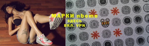 МДМА Волоколамск