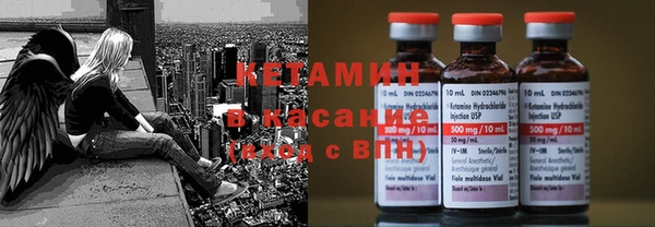 амф Волосово