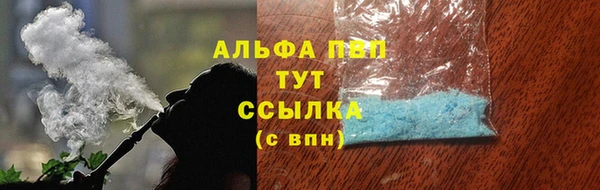 МДМА Волоколамск