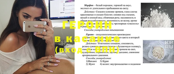 амф Волосово
