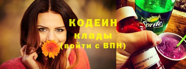 эйфоретик Володарск