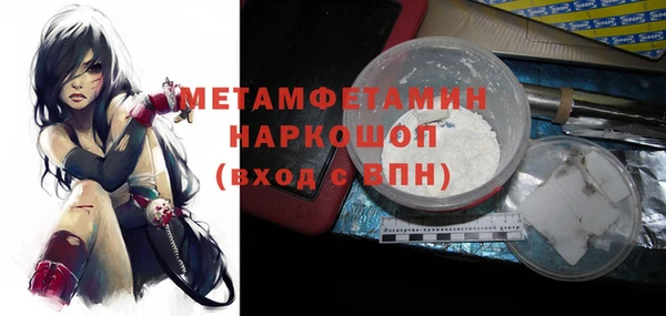 эйфоретик Володарск
