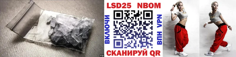 ОМГ ОМГ ссылки Камышлов LSD-25 экстази ecstasy