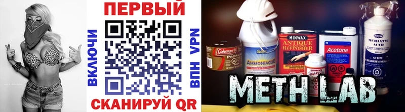 МЕТАМФЕТАМИН пудра Камышлов