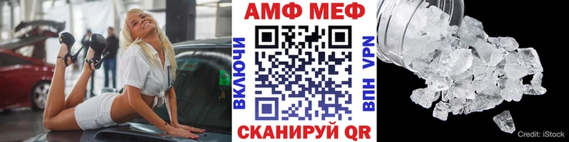 Метамфетамин Декстрометамфетамин 99.9%  Камышлов 