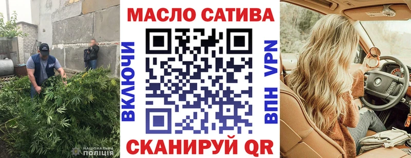 Дистиллят ТГК Wax где продают наркотики omg вход Камышлов
